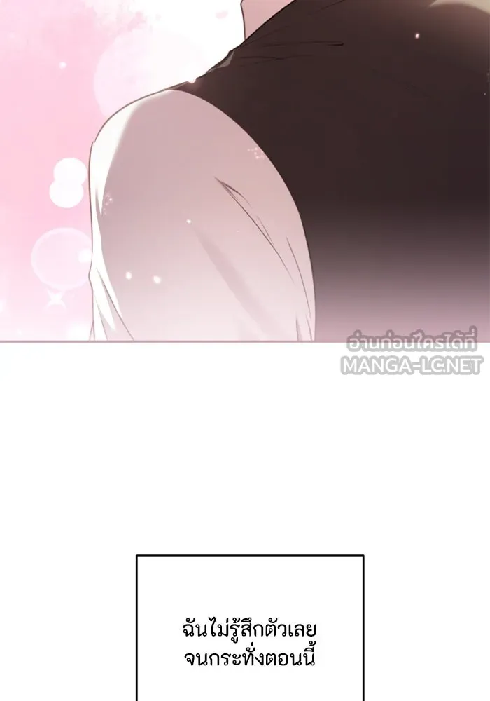 ตัวร้ายอย่างฉันขออยู่อย่างสงบ ตอนที่ 19 รูปที่ 63
