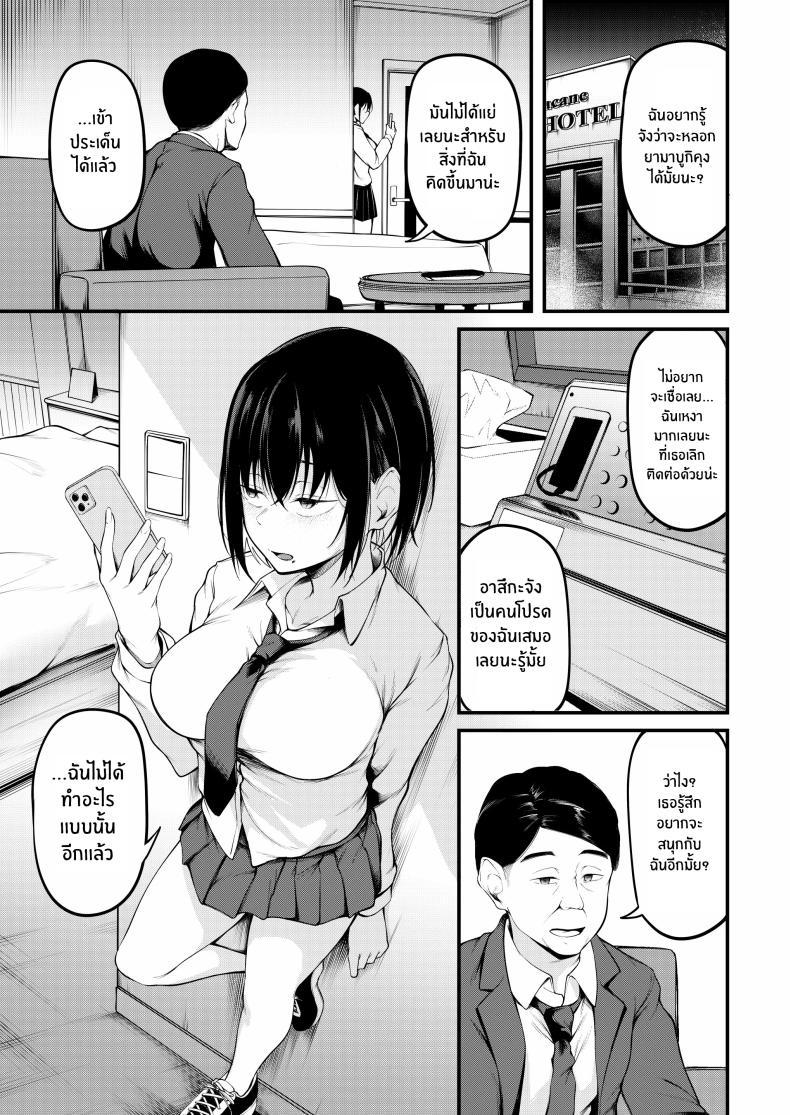 Doujin-Lc- อ่าน โดจิน มังฮวา เกาหลี ญี่ปุ่น จีน แปลไทย เธอผู้ถูกโอบกอดด้วยอดีตและตกอยู่ในความสิ้นหวัง[cyclosabacane (Sabakan)] Kanojo wa Kako ni Dakare Otsu ตอนที่ 1 2 3 4 5 6 7 8 9 10 11 12 13 14 ฟรี ไม่มีโฆษณา อ่าน โดจิน Manhwa เกาหลี ญี่ปุ่น จีน เรามีครบ คัดมาให้เน้นๆ โดจิน 18+ รับประกันความฟินโดย  Doujin Lc
