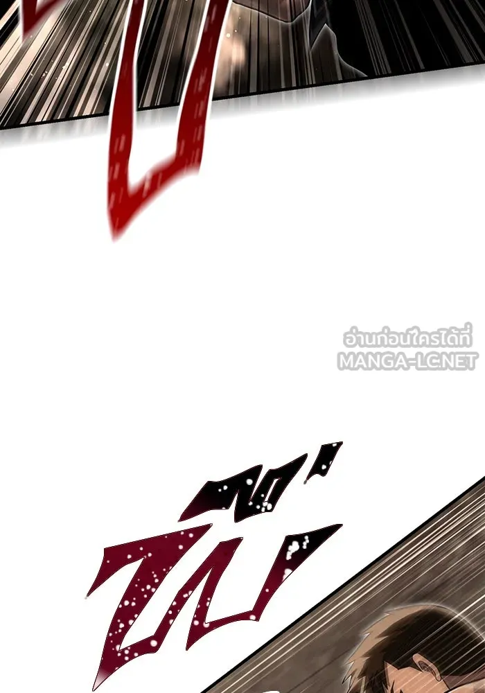 เอาชีวิตรอดในเกมฉบับคนเถื่อน ตอนที่ 59 พรแห่งลีธี รูปที่ 63