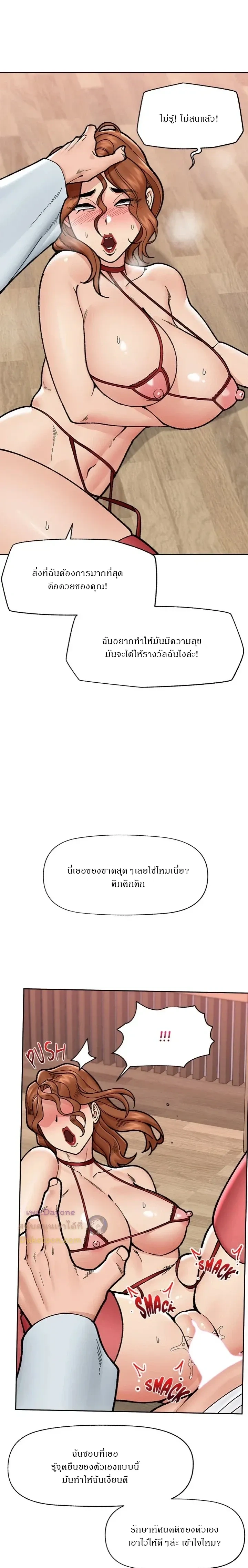 Doujin-Lc- อ่าน โดจิน มังฮวา เกาหลี ญี่ปุ่น จีน แปลไทย Hypnotist Security Guard พลิกชีวิตยามด้วยแอปสะกดเสียว ตอนที่ 1 2 3 4 5 6 7 8 9 10 11 12 13 14 ฟรี ไม่มีโฆษณา อ่าน โดจิน Manhwa เกาหลี ญี่ปุ่น จีน เรามีครบ คัดมาให้เน้นๆ โดจิน 18+ รับประกันความฟินโดย  Doujin Lc