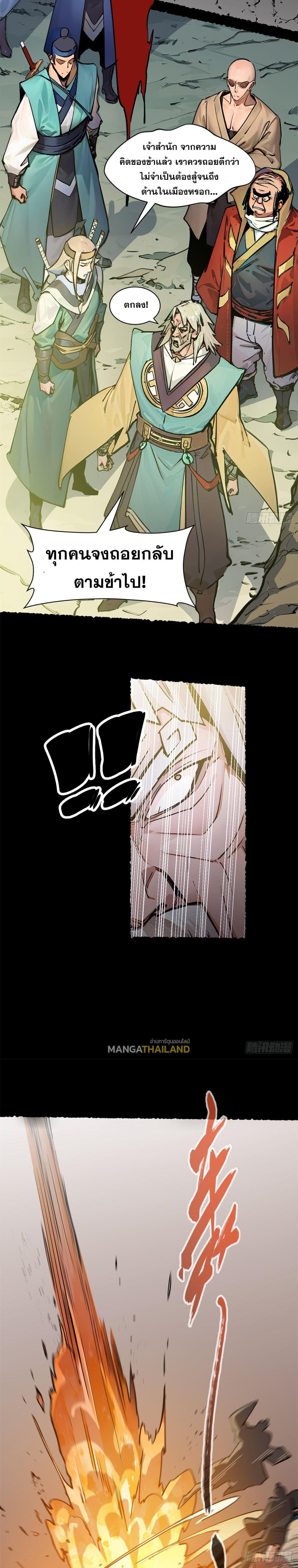 Manga-lc-com อ่านมังงะ อ่านการ์ตูน ออนไลน์ ฟรี Top Tier Providence ตอนที่ 1 2 3 4 5 6 7 8 9 10 11 12 13 14 ฟรี ไม่มีโฆษณา Manga-lc - อ่าน มังงะ อ่าน การ์ตูน ออนไลน์ อ่านมังงะ ฟรี