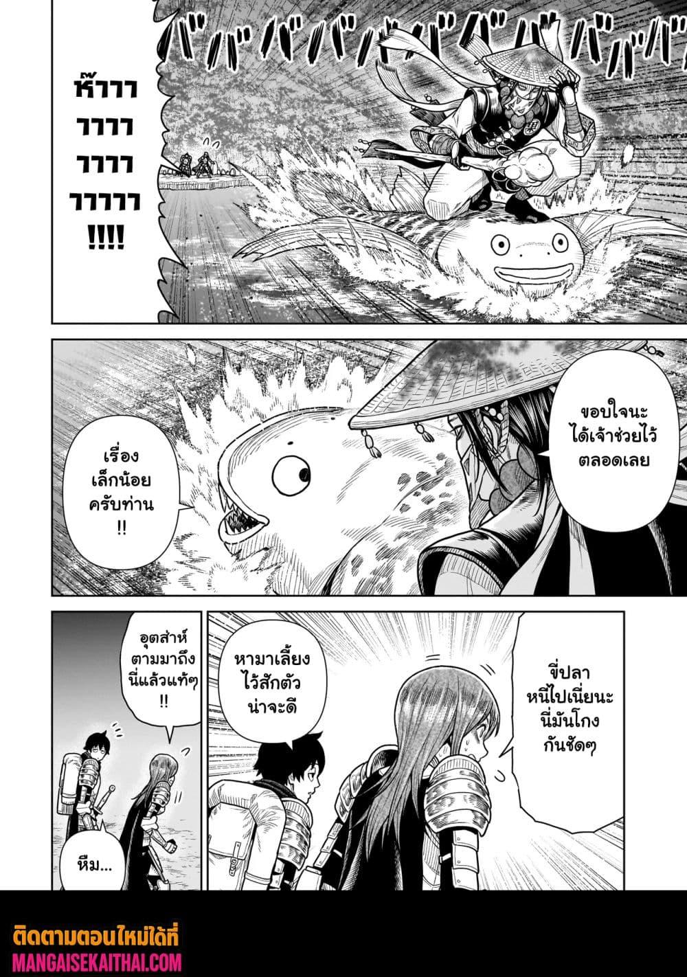 Manga-lc-com อ่านมังงะ อ่านการ์ตูน ออนไลน์ ฟรี Ninja no Kishi ตอนที่ 1 2 3 4 5 6 7 8 9 10 11 12 13 14 ฟรี ไม่มีโฆษณา Manga-lc - อ่าน มังงะ อ่าน การ์ตูน ออนไลน์ อ่านมังงะ ฟรี