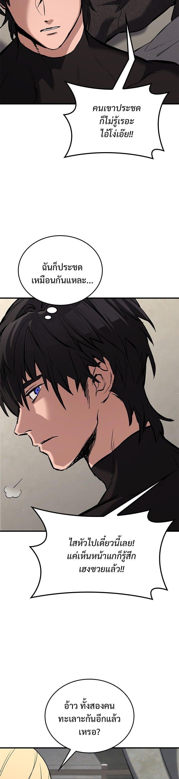 Manga-lc-com อ่านมังงะ อ่านการ์ตูน ออนไลน์ ฟรี Eternally Regressing Knight ตอนที่ 1 2 3 4 5 6 7 8 9 10 11 12 13 14 ฟรี ไม่มีโฆษณา Manga-lc - อ่าน มังงะ อ่าน การ์ตูน ออนไลน์ อ่านมังงะ ฟรี