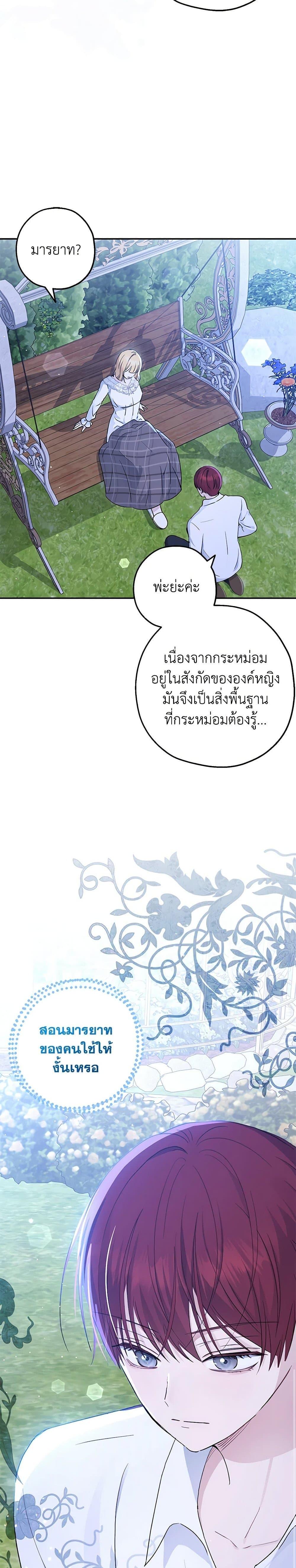 Manga-lc-com อ่านมังงะ อ่านการ์ตูน ออนไลน์ ฟรี Monster Princess ตอนที่ 1 2 3 4 5 6 7 8 9 10 11 12 13 14 ฟรี ไม่มีโฆษณา Manga-lc - อ่าน มังงะ อ่าน การ์ตูน ออนไลน์ อ่านมังงะ ฟรี