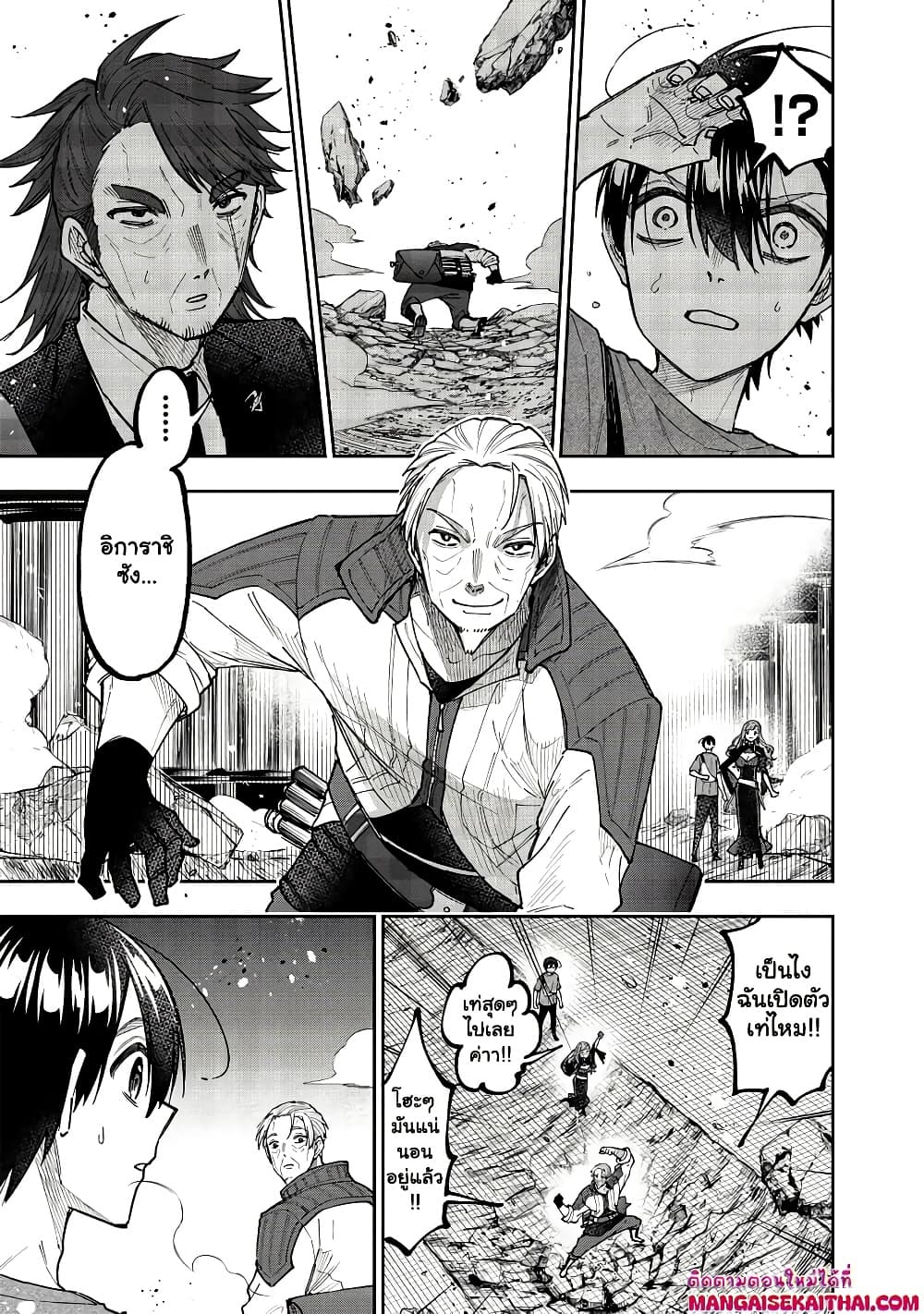 Manga-lc-com อ่านมังงะ อ่านการ์ตูน ออนไลน์ ฟรี Messiah Isekai o Sukutta Moto Yuusha ga Mamono no Afureru Ge ตอนที่ 1 2 3 4 5 6 7 8 9 10 11 12 13 14 ฟรี ไม่มีโฆษณา Manga-lc - อ่าน มังงะ อ่าน การ์ตูน ออนไลน์ อ่านมังงะ ฟรี