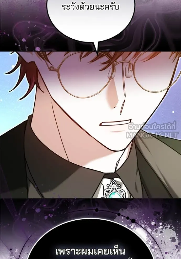 เจ้าสาวอัคนีดำ ตอนที่ 96 รูปที่ 34