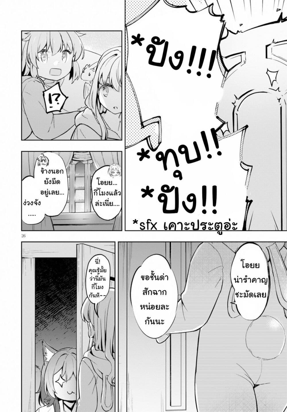 Manga-lc-com อ่านมังงะ อ่านการ์ตูน ออนไลน์ ฟรี Kenshi o Mezashite Nyugaku Shitanoni Maho Tekisei 9999 Nandesukedo! ตอนที่ 1 2 3 4 5 6 7 8 9 10 11 12 13 14 ฟรี ไม่มีโฆษณา Manga-lc - อ่าน มังงะ อ่าน การ์ตูน ออนไลน์ อ่านมังงะ ฟรี