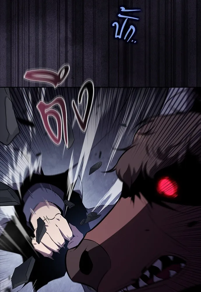 ครัวผู้กล้าท้าให้ชิม ตอนที่ 18 รูปที่ 28