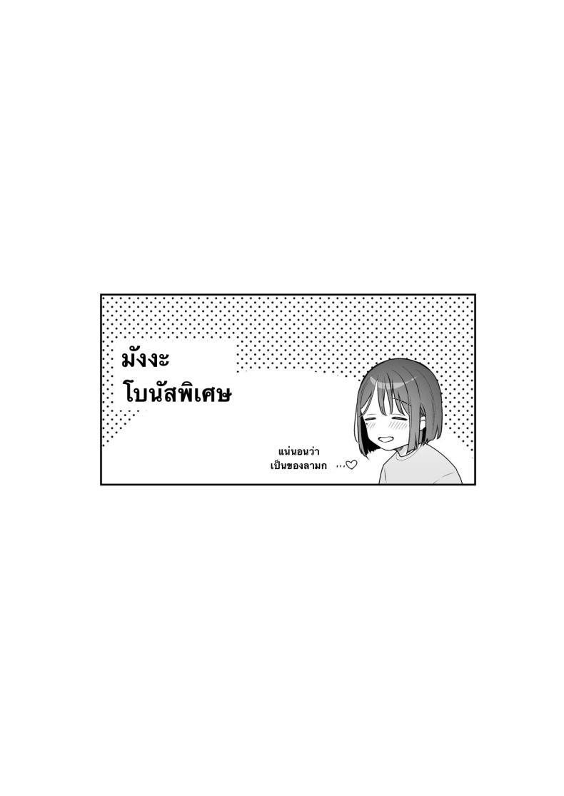 Doujin-Lc- อ่าน โดจิน มังฮวา เกาหลี ญี่ปุ่น จีน แปลไทย สวิทช์ของแฟนสาว [Hobukuro! (Bekotarou)] Kanojo no Hatsujou Switch ตอนที่ 1 2 3 4 5 6 7 8 9 10 11 12 13 14 ฟรี ไม่มีโฆษณา อ่าน โดจิน Manhwa เกาหลี ญี่ปุ่น จีน เรามีครบ คัดมาให้เน้นๆ โดจิน 18+ รับประกันความฟินโดย  Doujin Lc