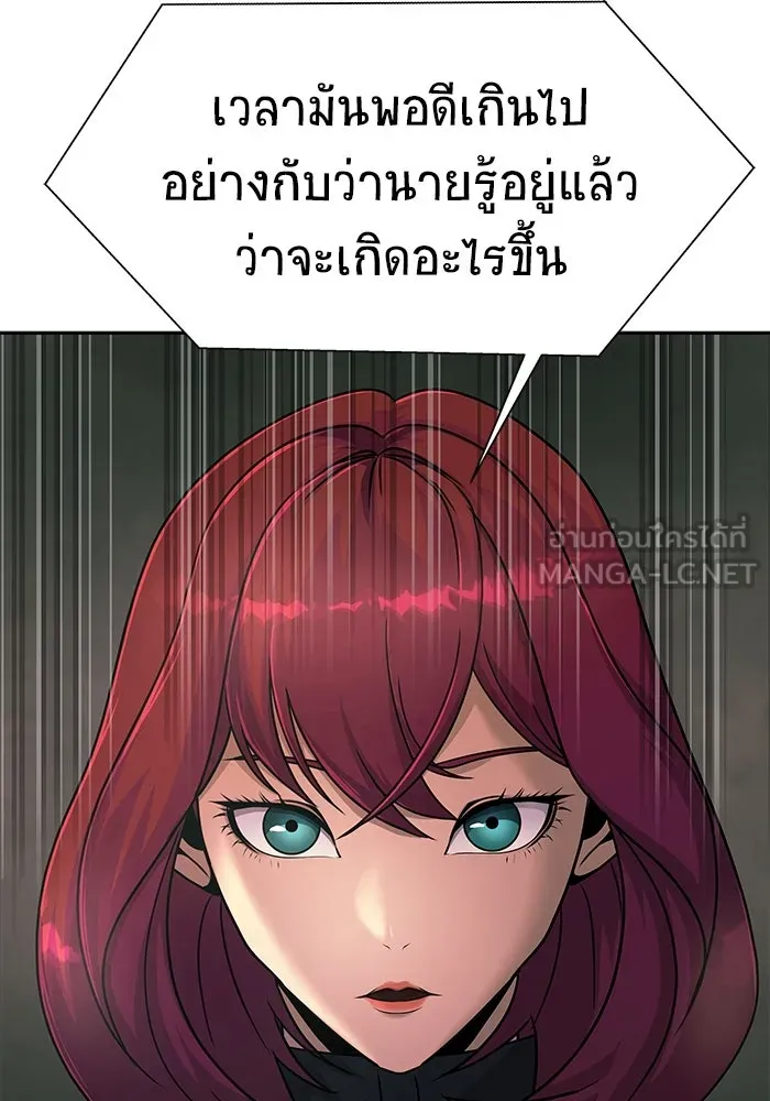 เพลเยอร์นักกินเหล็ก ตอนที่ 25 รูปที่ 69