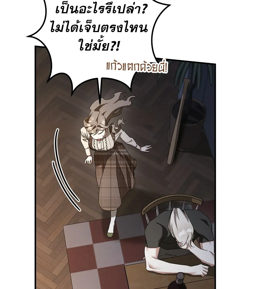 เรือนจำรัก ตอนที่ ตอนพิเศษ 7 รูปที่ 47