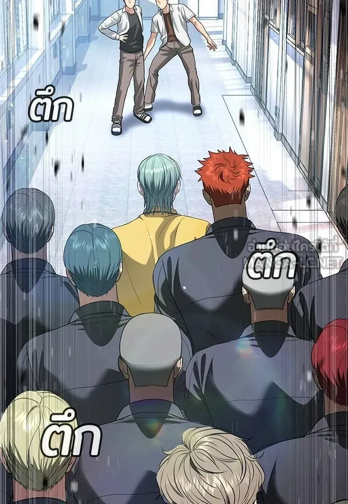 คูเซรา ตอนที่ 61 รูปที่ 5