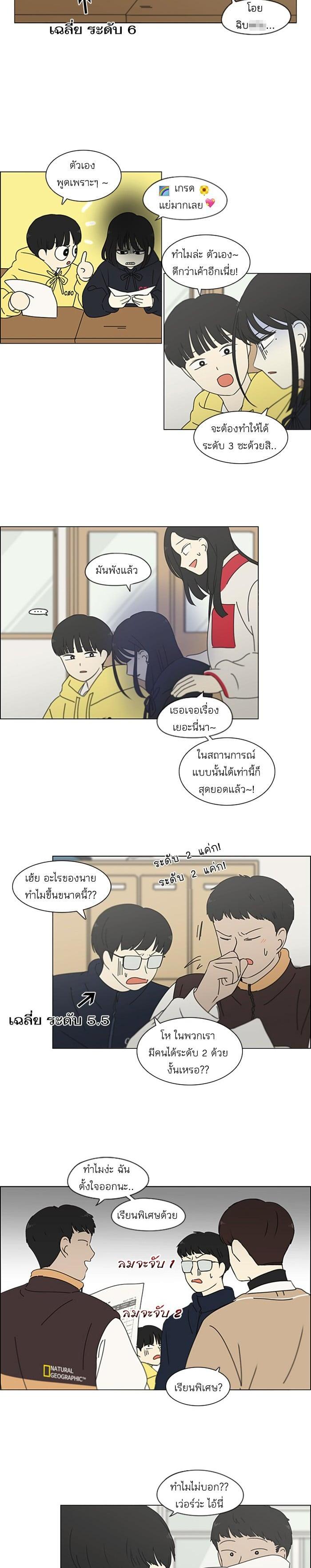 Manga-lc-com อ่านมังงะ อ่านการ์ตูน ออนไลน์ ฟรี Love Revolution รักนี้ต้องปฏิวัติ ตอนที่ 1 2 3 4 5 6 7 8 9 10 11 12 13 14 ฟรี ไม่มีโฆษณา Manga-lc - อ่าน มังงะ อ่าน การ์ตูน ออนไลน์ อ่านมังงะ ฟรี