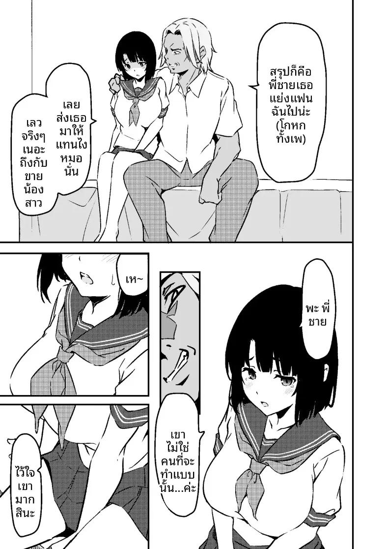 Doujin-Lc- อ่าน โดจิน มังฮวา เกาหลี ญี่ปุ่น จีน แปลไทย น้องสาวสุดที่รักถูกเเย่งไป (Star Mine) ตอนที่ 1 2 3 4 5 6 7 8 9 10 11 12 13 14 ฟรี ไม่มีโฆษณา อ่าน โดจิน Manhwa เกาหลี ญี่ปุ่น จีน เรามีครบ คัดมาให้เน้นๆ โดจิน 18+ รับประกันความฟินโดย  Doujin Lc