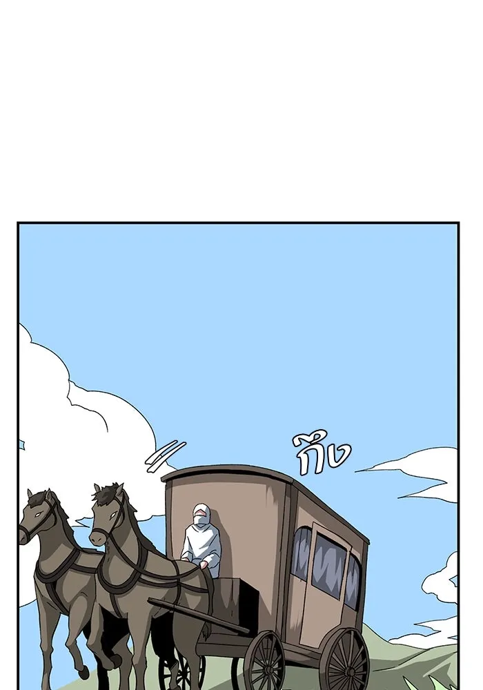 หนึ่งก้าวสู่เจ้ามาร ตอนที่ 87 เป้าหมาย (19) รูปที่ 20