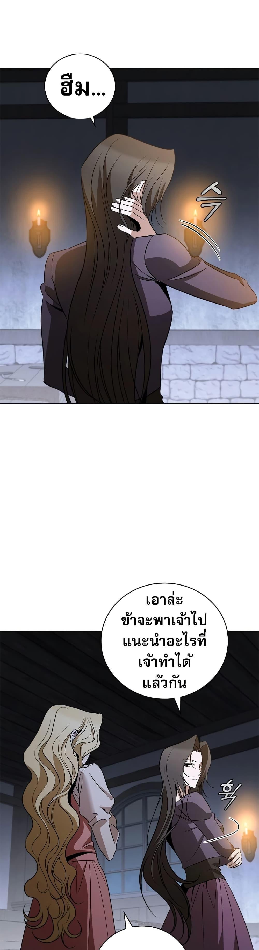 Manga-lc-com อ่านมังงะ อ่านการ์ตูน ออนไลน์ ฟรี Raising the Princess to Overcome Death ตอนที่ 1 2 3 4 5 6 7 8 9 10 11 12 13 14 ฟรี ไม่มีโฆษณา Manga-lc - อ่าน มังงะ อ่าน การ์ตูน ออนไลน์ อ่านมังงะ ฟรี