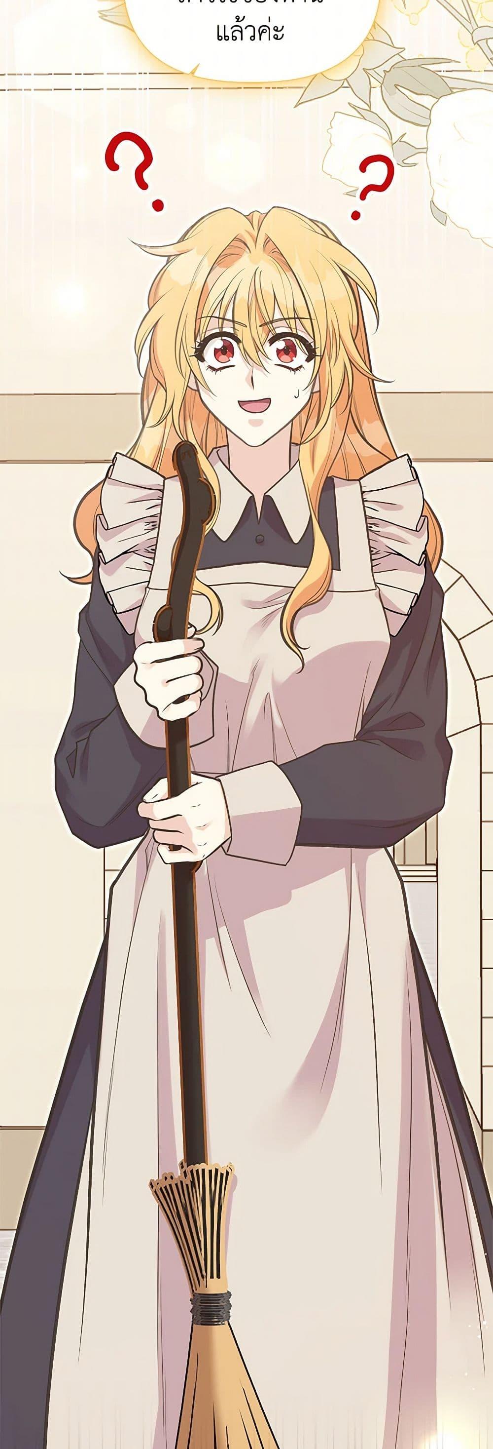 Manga-lc-com อ่านมังงะ อ่านการ์ตูน ออนไลน์ ฟรี My Sister Picked up the Male Lead ตอนที่ 1 2 3 4 5 6 7 8 9 10 11 12 13 14 ฟรี ไม่มีโฆษณา Manga-lc - อ่าน มังงะ อ่าน การ์ตูน ออนไลน์ อ่านมังงะ ฟรี