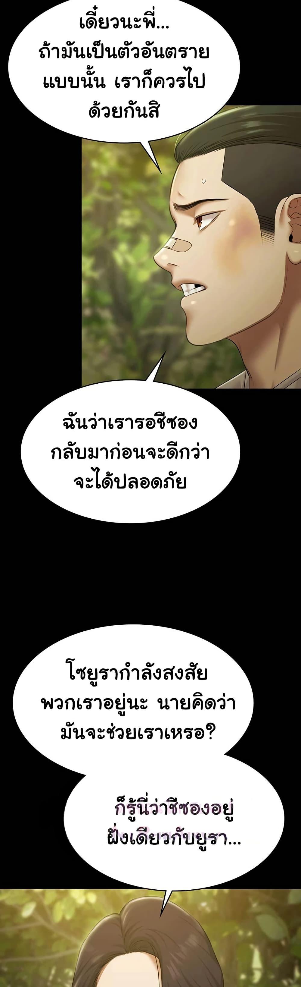 Doujin-Lc- อ่าน โดจิน มังฮวา เกาหลี ญี่ปุ่น จีน แปลไทย Pool Party ตอนที่ 1 2 3 4 5 6 7 8 9 10 11 12 13 14 ฟรี ไม่มีโฆษณา อ่าน โดจิน Manhwa เกาหลี ญี่ปุ่น จีน เรามีครบ คัดมาให้เน้นๆ โดจิน 18+ รับประกันความฟินโดย  Doujin Lc