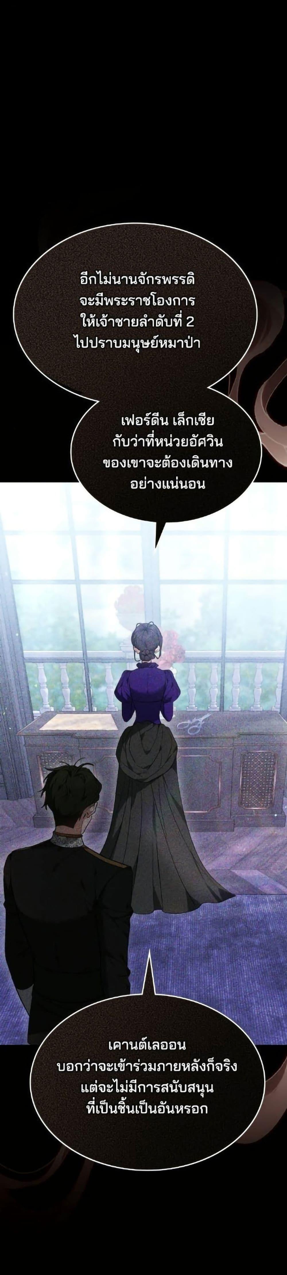 Manga-lc-com อ่านมังงะ อ่านการ์ตูน ออนไลน์ ฟรี The Reason Why the Villainess Picked up a Sword ตอนที่ 1 2 3 4 5 6 7 8 9 10 11 12 13 14 ฟรี ไม่มีโฆษณา Manga-lc - อ่าน มังงะ อ่าน การ์ตูน ออนไลน์ อ่านมังงะ ฟรี