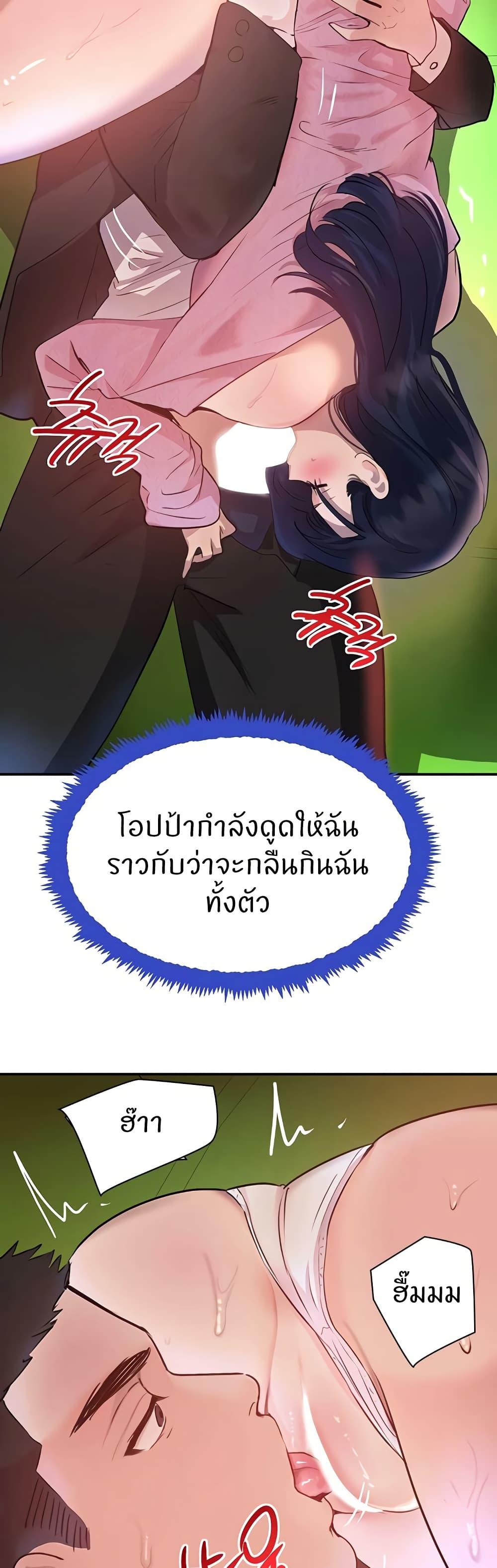 Doujin-Lc- อ่าน โดจิน มังฮวา เกาหลี ญี่ปุ่น จีน แปลไทย The Boss’s Daughter ตอนที่ 1 2 3 4 5 6 7 8 9 10 11 12 13 14 ฟรี ไม่มีโฆษณา อ่าน โดจิน Manhwa เกาหลี ญี่ปุ่น จีน เรามีครบ คัดมาให้เน้นๆ โดจิน 18+ รับประกันความฟินโดย  Doujin Lc