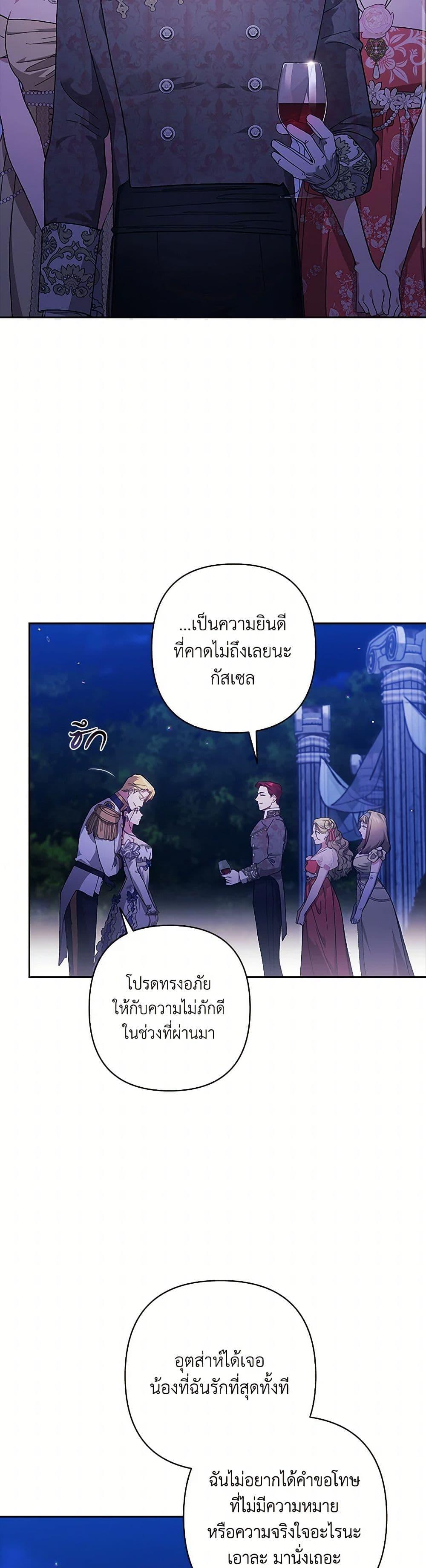 Manga-lc-com อ่านมังงะ อ่านการ์ตูน ออนไลน์ ฟรี The Broken Ring – This Marriage Will Fail Anyway ตอนที่ 1 2 3 4 5 6 7 8 9 10 11 12 13 14 ฟรี ไม่มีโฆษณา Manga-lc - อ่าน มังงะ อ่าน การ์ตูน ออนไลน์ อ่านมังงะ ฟรี