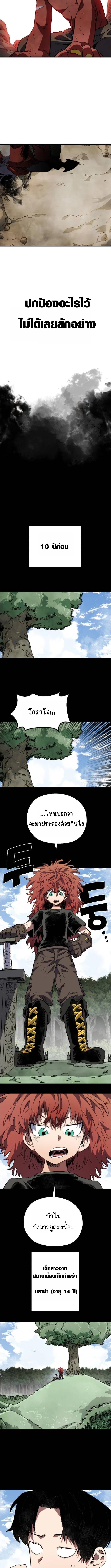 Manga-lc-com อ่านมังงะ อ่านการ์ตูน ออนไลน์ ฟรี Warrior of the Sword Heart ตอนที่ 1 2 3 4 5 6 7 8 9 10 11 12 13 14 ฟรี ไม่มีโฆษณา Manga-lc - อ่าน มังงะ อ่าน การ์ตูน ออนไลน์ อ่านมังงะ ฟรี