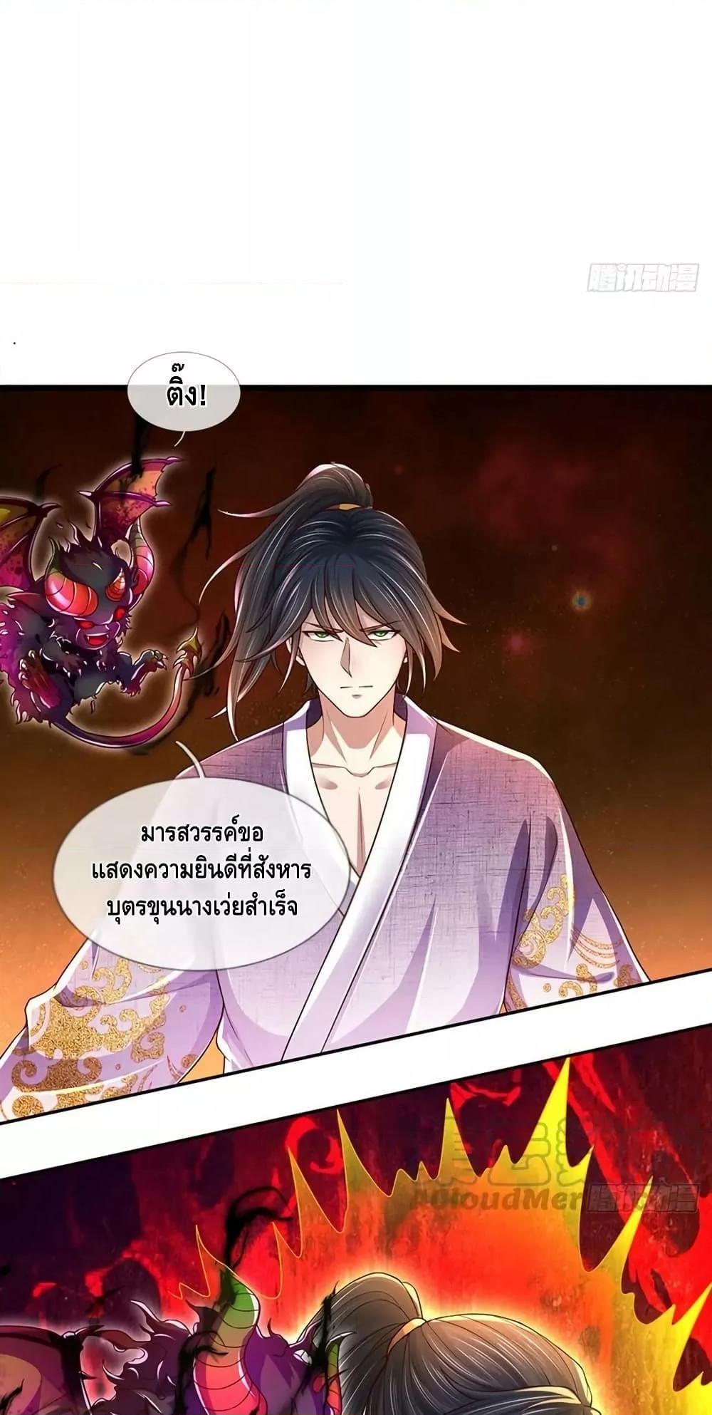 Manga-lc-com อ่านมังงะ อ่านการ์ตูน ออนไลน์ ฟรี OpeningtoSupr ตอนที่ 1 2 3 4 5 6 7 8 9 10 11 12 13 14 ฟรี ไม่มีโฆษณา Manga-lc - อ่าน มังงะ อ่าน การ์ตูน ออนไลน์ อ่านมังงะ ฟรี