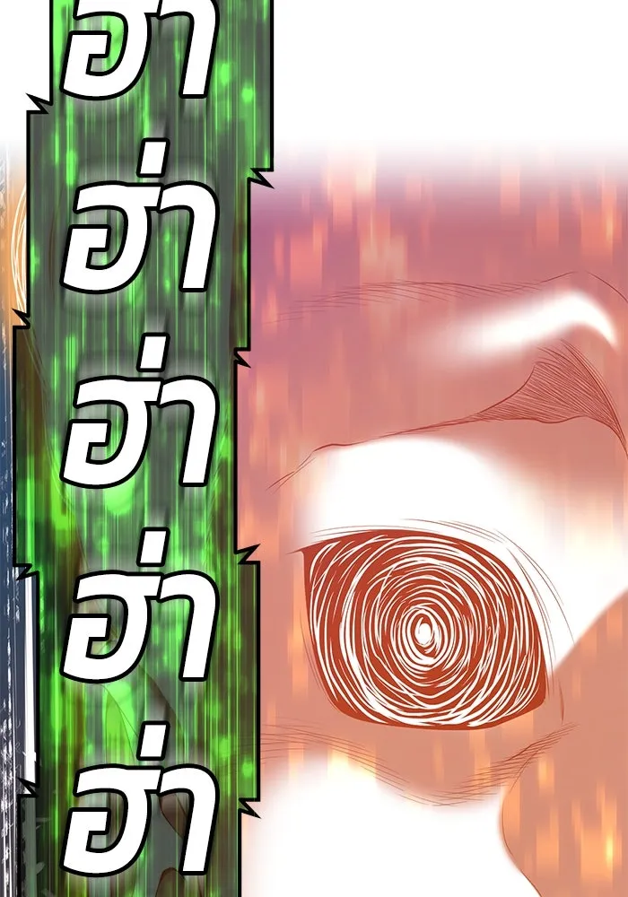 +99 ท่อนไม้พร้อมบวก ตอนที่ 77 รูปที่ 107