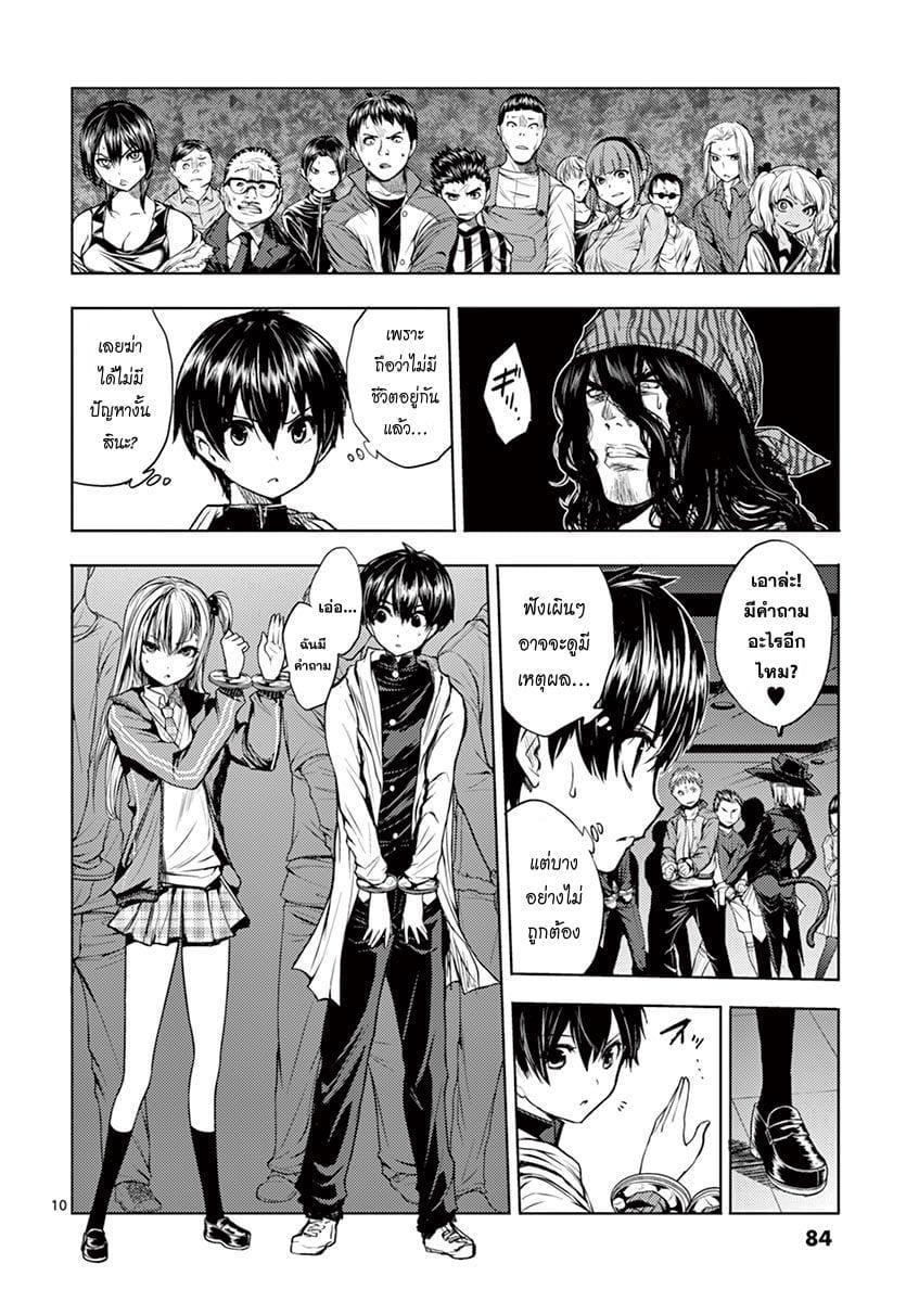 Manga-lc-com อ่านมังงะ อ่านการ์ตูน ออนไลน์ ฟรี Battle in 5 Seconds After Meeting ตอนที่ 1 2 3 4 5 6 7 8 9 10 11 12 13 14 ฟรี ไม่มีโฆษณา Manga-lc - อ่าน มังงะ อ่าน การ์ตูน ออนไลน์ อ่านมังงะ ฟรี