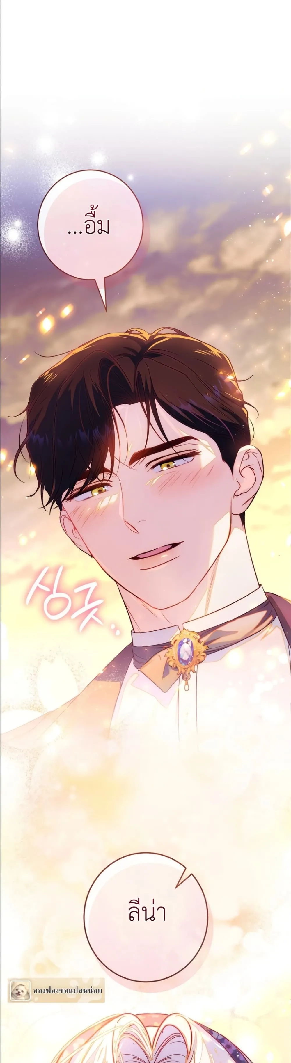 Manga-lc-com อ่านมังงะ อ่านการ์ตูน ออนไลน์ ฟรี Dating the Emperor in Secret, but I Don’t Know About It ตอนที่ 1 2 3 4 5 6 7 8 9 10 11 12 13 14 ฟรี ไม่มีโฆษณา Manga-lc - อ่าน มังงะ อ่าน การ์ตูน ออนไลน์ อ่านมังงะ ฟรี