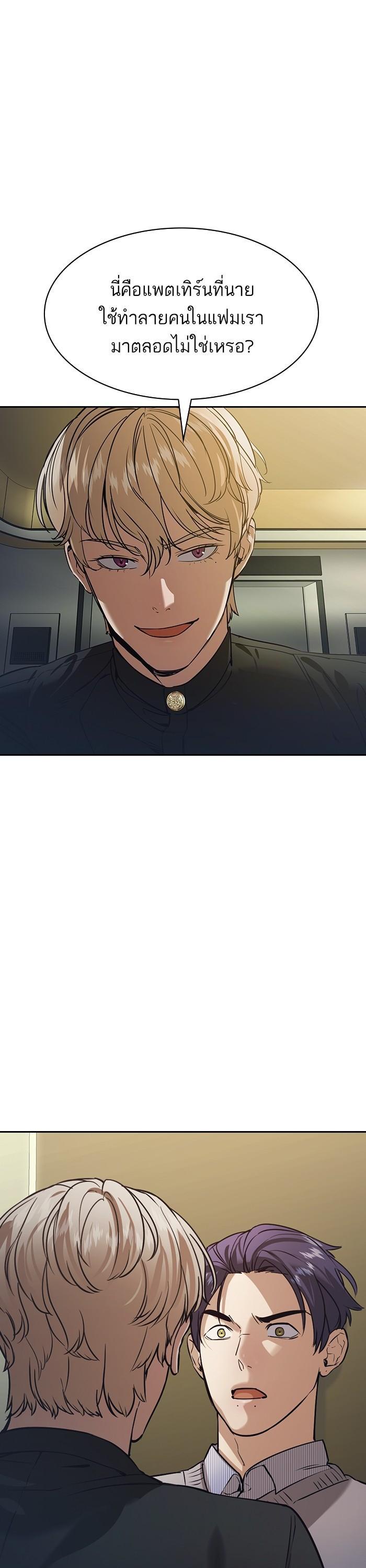 Manga-lc-com อ่านมังงะ อ่านการ์ตูน ออนไลน์ ฟรี The World Is Money and Power กลโกงโลกพนัน ตอนที่ 1 2 3 4 5 6 7 8 9 10 11 12 13 14 ฟรี ไม่มีโฆษณา Manga-lc - อ่าน มังงะ อ่าน การ์ตูน ออนไลน์ อ่านมังงะ ฟรี