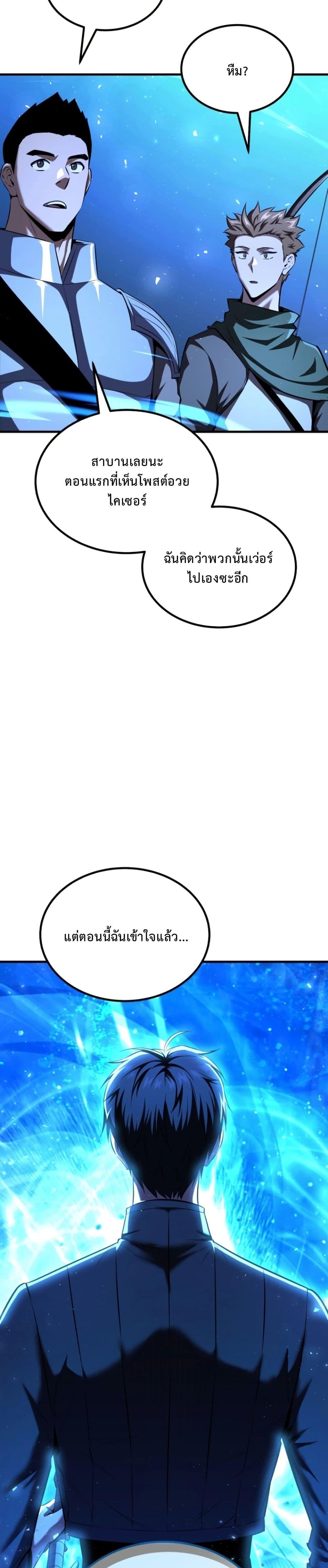 Manga-lc-com อ่านมังงะ อ่านการ์ตูน ออนไลน์ ฟรี The Return of the Unrivaled Genius Ranker ตอนที่ 1 2 3 4 5 6 7 8 9 10 11 12 13 14 ฟรี ไม่มีโฆษณา Manga-lc - อ่าน มังงะ อ่าน การ์ตูน ออนไลน์ อ่านมังงะ ฟรี