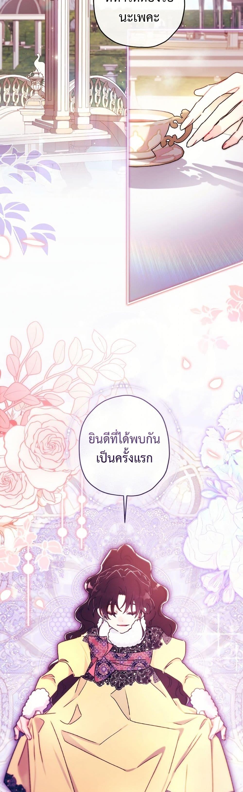 Manga-lc-com อ่านมังงะ อ่านการ์ตูน ออนไลน์ ฟรี I Became the Male Lead’s Adopted Daughter ตอนที่ 1 2 3 4 5 6 7 8 9 10 11 12 13 14 ฟรี ไม่มีโฆษณา Manga-lc - อ่าน มังงะ อ่าน การ์ตูน ออนไลน์ อ่านมังงะ ฟรี