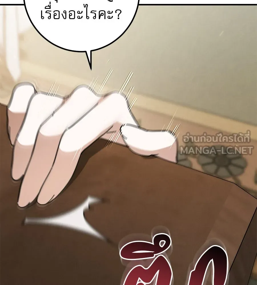 เรือนจำรัก ตอนที่ 63 รูปที่ 12