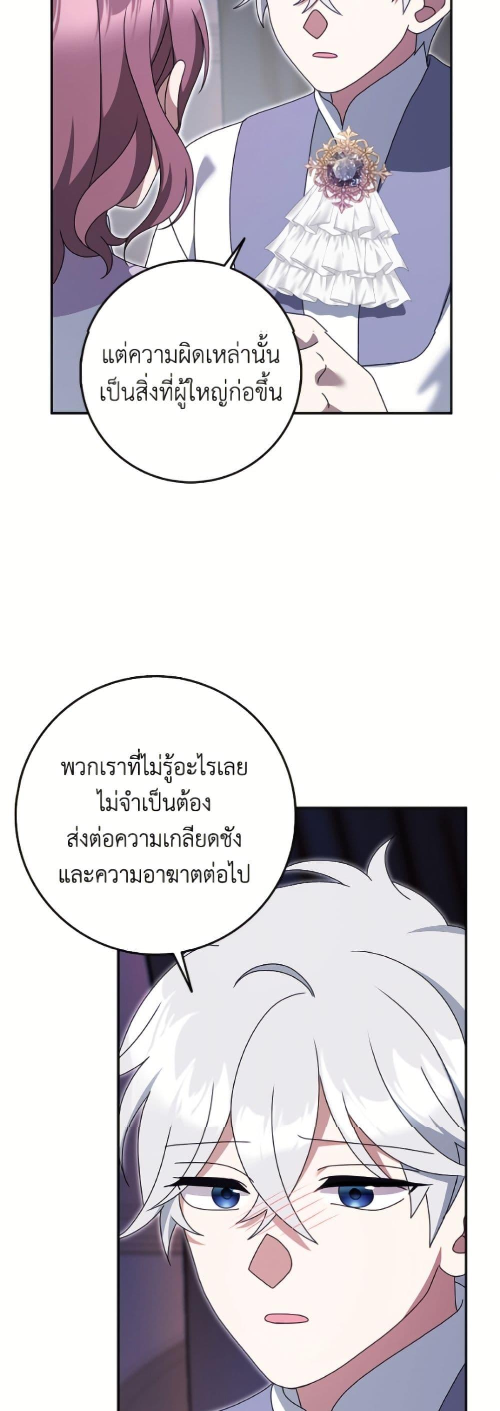 Manga-lc-com อ่านมังงะ อ่านการ์ตูน ออนไลน์ ฟรี Cinderella Disappeared ตอนที่ 1 2 3 4 5 6 7 8 9 10 11 12 13 14 ฟรี ไม่มีโฆษณา Manga-lc - อ่าน มังงะ อ่าน การ์ตูน ออนไลน์ อ่านมังงะ ฟรี