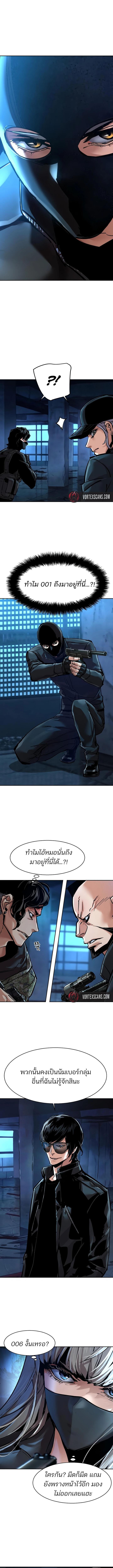 Manga-lc-com อ่านมังงะ อ่านการ์ตูน ออนไลน์ ฟรี Mercenary Enrollment  พี่ชายบอดี้การ์ด ตอนที่ 1 2 3 4 5 6 7 8 9 10 11 12 13 14 ฟรี ไม่มีโฆษณา Manga-lc - อ่าน มังงะ อ่าน การ์ตูน ออนไลน์ อ่านมังงะ ฟรี