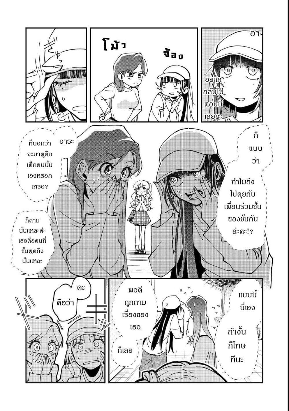 Manga-lc-com อ่านมังงะ อ่านการ์ตูน ออนไลน์ ฟรี Gakkou de Yuumei na 3-Dai Bishoujo no Akogare wa, Ninki Model no Josou Shita Ore rashii ตอนที่ 1 2 3 4 5 6 7 8 9 10 11 12 13 14 ฟรี ไม่มีโฆษณา Manga-lc - อ่าน มังงะ อ่าน การ์ตูน ออนไลน์ อ่านมังงะ ฟรี