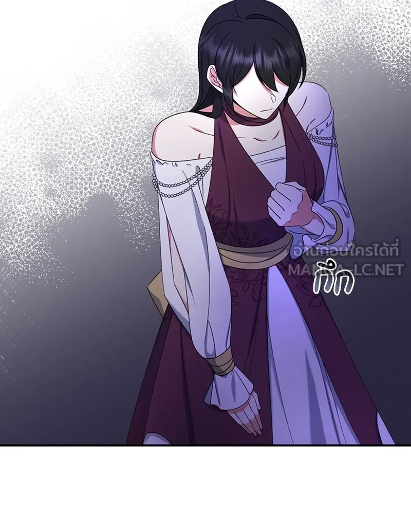 ภารกิจไล่ตามลุค บีเชล ตอนที่ 27 รูปที่ 69