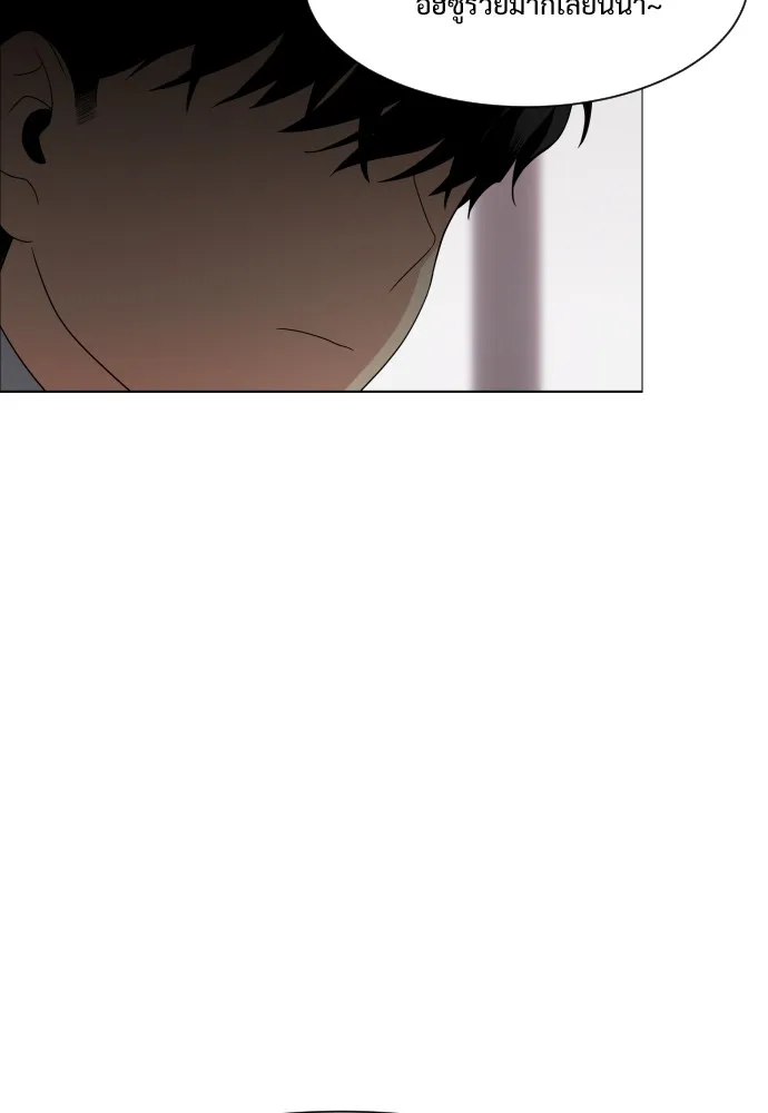 JAKDU ตอนที่ 1 รูปที่ 200