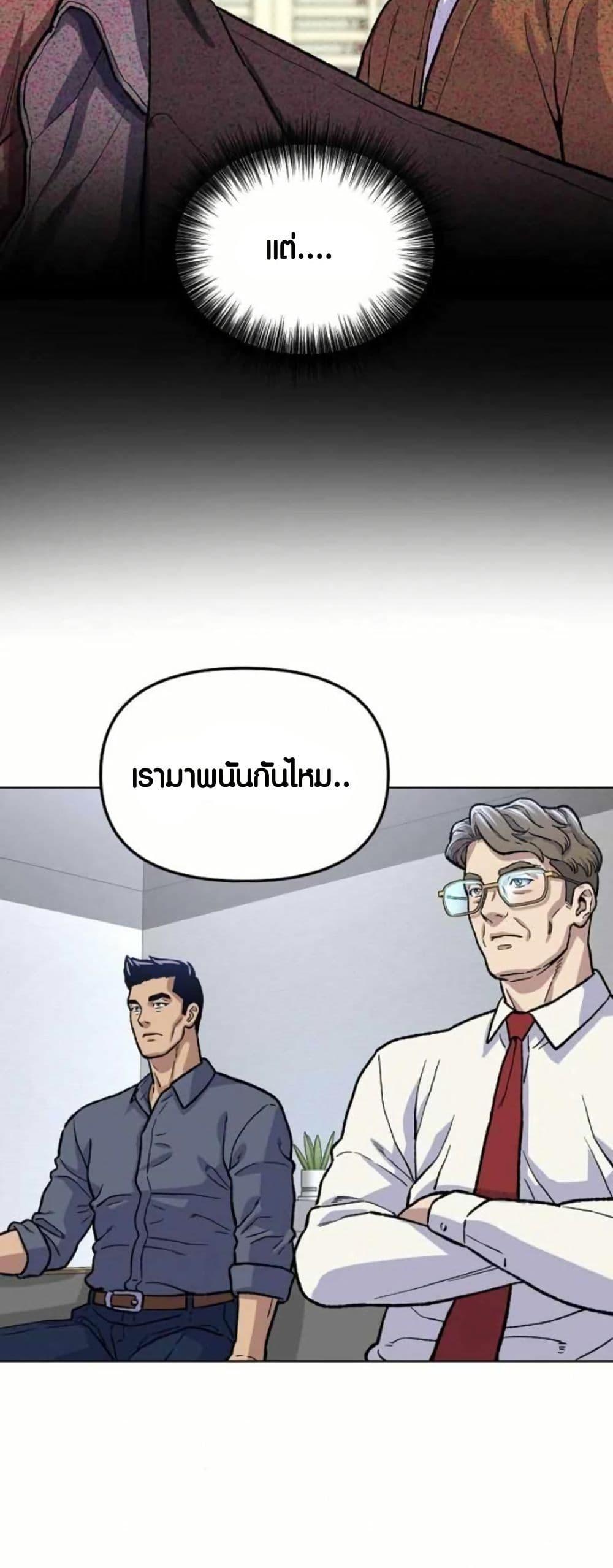 Manga-lc-com อ่านมังงะ อ่านการ์ตูน ออนไลน์ ฟรี Overpower Your Enemies by the Law ตอนที่ 1 2 3 4 5 6 7 8 9 10 11 12 13 14 ฟรี ไม่มีโฆษณา Manga-lc - อ่าน มังงะ อ่าน การ์ตูน ออนไลน์ อ่านมังงะ ฟรี
