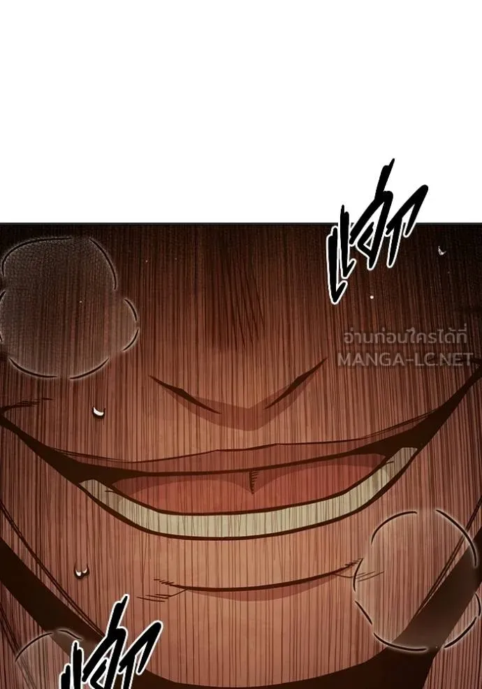 เยาวชนคนคุก ตอนที่ 44 รูปที่ 170