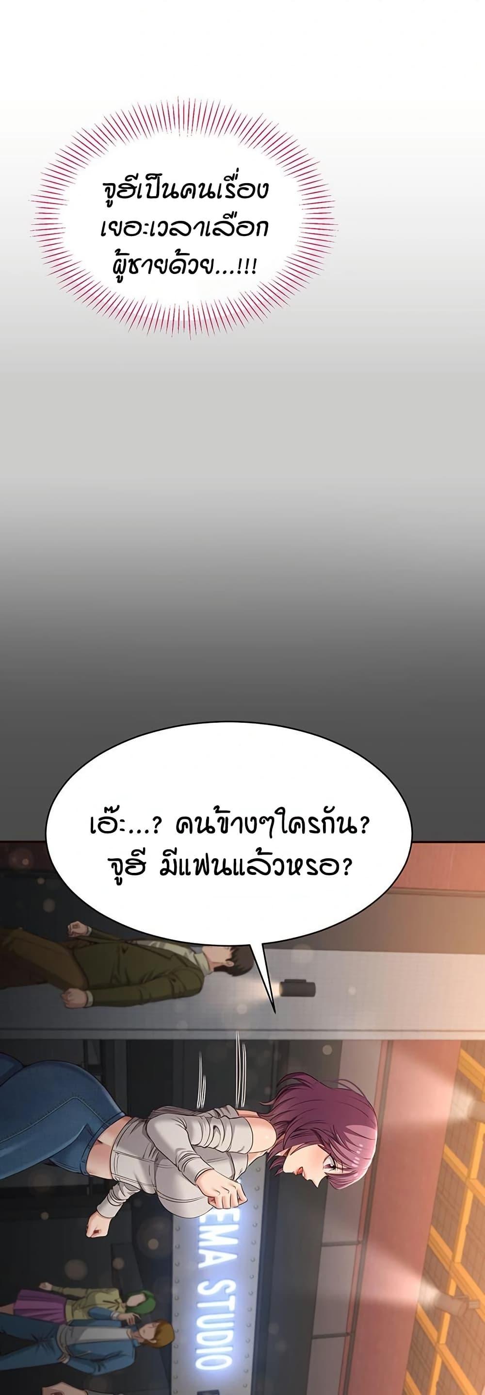 Doujin-Lc- อ่าน โดจิน มังฮวา เกาหลี ญี่ปุ่น จีน แปลไทย Reversed Virtues ตอนที่ 1 2 3 4 5 6 7 8 9 10 11 12 13 14 ฟรี ไม่มีโฆษณา อ่าน โดจิน Manhwa เกาหลี ญี่ปุ่น จีน เรามีครบ คัดมาให้เน้นๆ โดจิน 18+ รับประกันความฟินโดย  Doujin Lc