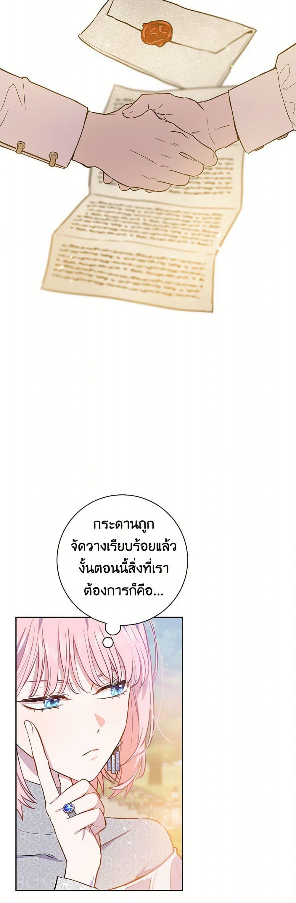 Manga-lc-com อ่านมังงะ อ่านการ์ตูน ออนไลน์ ฟรี The Heiress’s Double Life ตอนที่ 1 2 3 4 5 6 7 8 9 10 11 12 13 14 ฟรี ไม่มีโฆษณา Manga-lc - อ่าน มังงะ อ่าน การ์ตูน ออนไลน์ อ่านมังงะ ฟรี