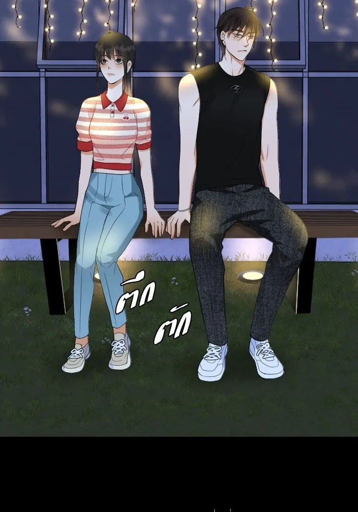 2nd Love หนุ่มเฮ้วสาวbrเปรี้ยวรักเดียวโด ตอนที่ 22 รูปที่ 2