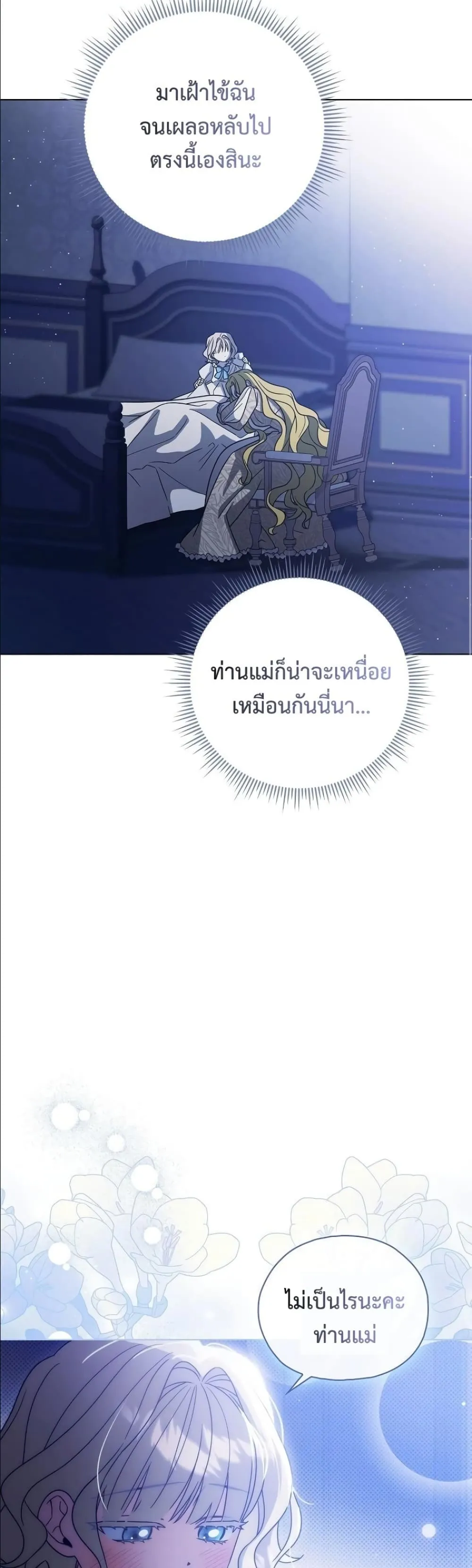 Manga-lc-com อ่านมังงะ อ่านการ์ตูน ออนไลน์ ฟรี Looking For The Villainess Contract Husband ตอนที่ 1 2 3 4 5 6 7 8 9 10 11 12 13 14 ฟรี ไม่มีโฆษณา Manga-lc - อ่าน มังงะ อ่าน การ์ตูน ออนไลน์ อ่านมังงะ ฟรี