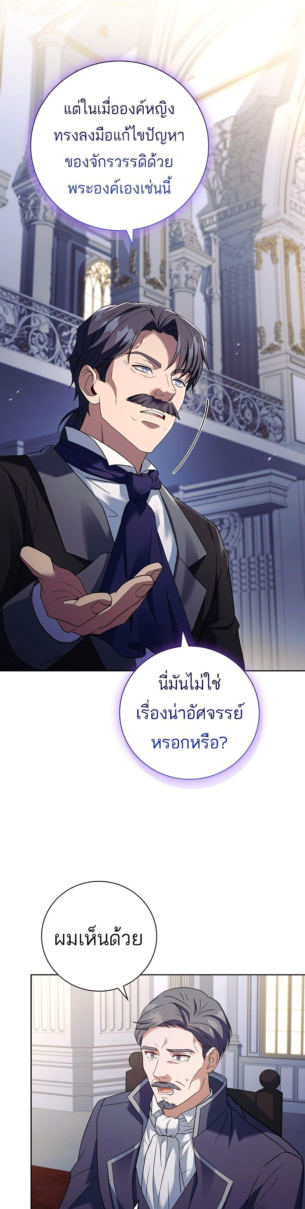 Manga-lc-com อ่านมังงะ อ่านการ์ตูน ออนไลน์ ฟรี The Father and the Daughter ตอนที่ 1 2 3 4 5 6 7 8 9 10 11 12 13 14 ฟรี ไม่มีโฆษณา Manga-lc - อ่าน มังงะ อ่าน การ์ตูน ออนไลน์ อ่านมังงะ ฟรี