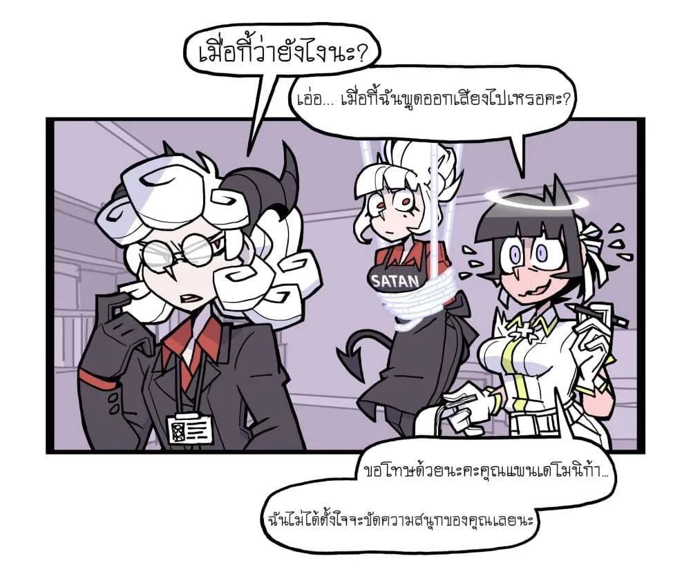 Manga-lc-com อ่านมังงะ อ่านการ์ตูน ออนไลน์ ฟรี HELLTAKER ตอนที่ 1 2 3 4 5 6 7 8 9 10 11 12 13 14 ฟรี ไม่มีโฆษณา Manga-lc - อ่าน มังงะ อ่าน การ์ตูน ออนไลน์ อ่านมังงะ ฟรี