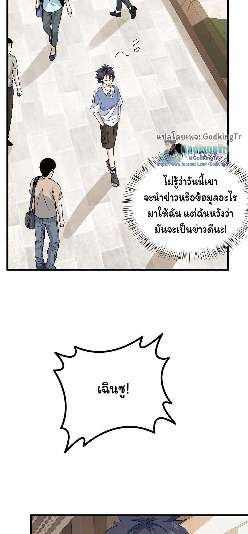 Manga-lc-com อ่านมังงะ อ่านการ์ตูน ออนไลน์ ฟรี Is It Reasonable for Me to Beat a Dragon With a Slime ตอนที่ 1 2 3 4 5 6 7 8 9 10 11 12 13 14 ฟรี ไม่มีโฆษณา Manga-lc - อ่าน มังงะ อ่าน การ์ตูน ออนไลน์ อ่านมังงะ ฟรี