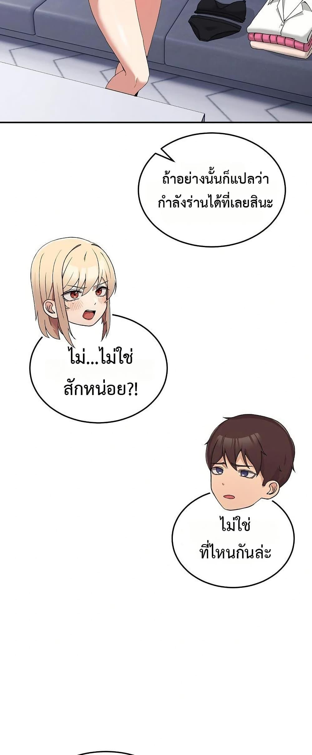 Doujin-Lc- อ่าน โดจิน มังฮวา เกาหลี ญี่ปุ่น จีน แปลไทย No Men Allowed ตอนที่ 1 2 3 4 5 6 7 8 9 10 11 12 13 14 ฟรี ไม่มีโฆษณา อ่าน โดจิน Manhwa เกาหลี ญี่ปุ่น จีน เรามีครบ คัดมาให้เน้นๆ โดจิน 18+ รับประกันความฟินโดย  Doujin Lc