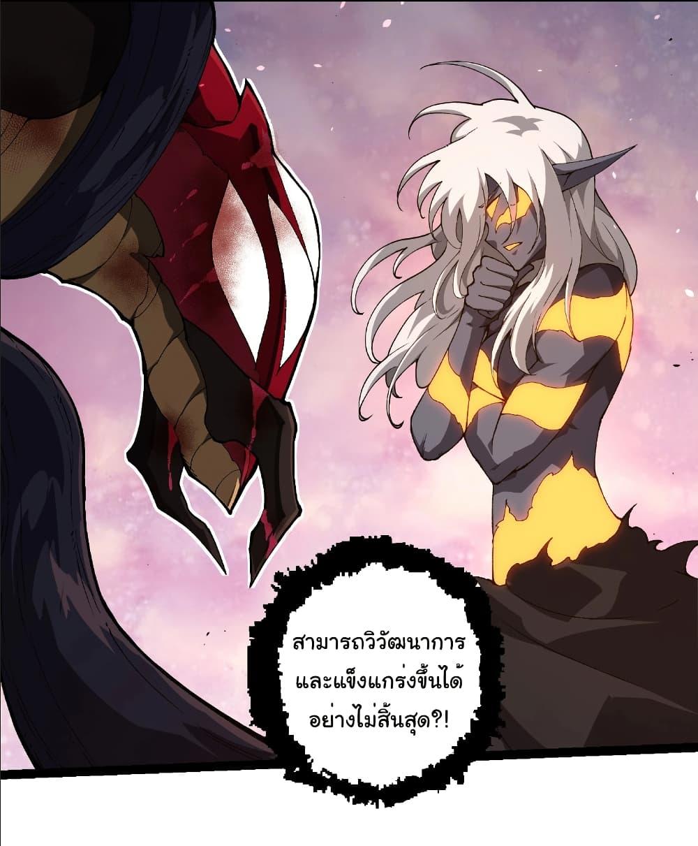 Manga-lc-com อ่านมังงะ อ่านการ์ตูน ออนไลน์ ฟรี Evolution from the Big Tree ตอนที่ 1 2 3 4 5 6 7 8 9 10 11 12 13 14 ฟรี ไม่มีโฆษณา Manga-lc - อ่าน มังงะ อ่าน การ์ตูน ออนไลน์ อ่านมังงะ ฟรี